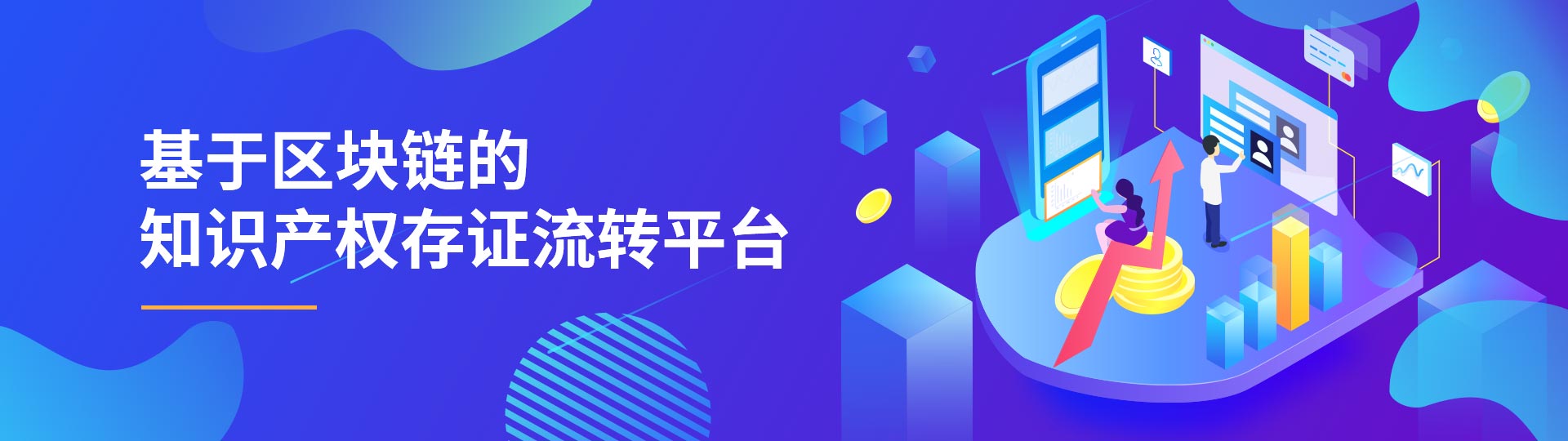 多鏈聯(lián)盟