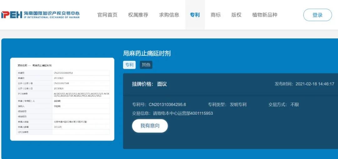 微信圖片_20210304093230.jpg