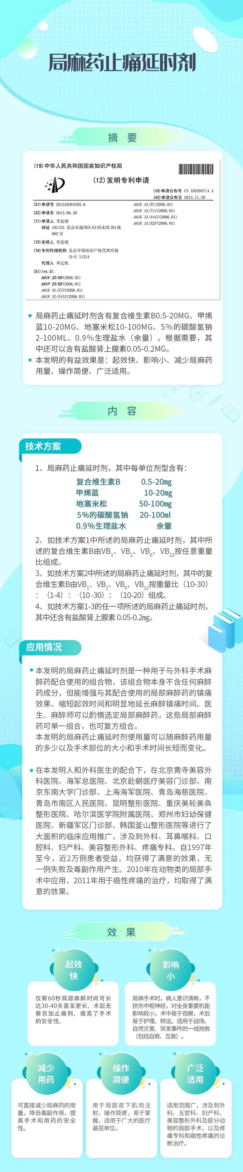 微信圖片_20210304093240.jpg