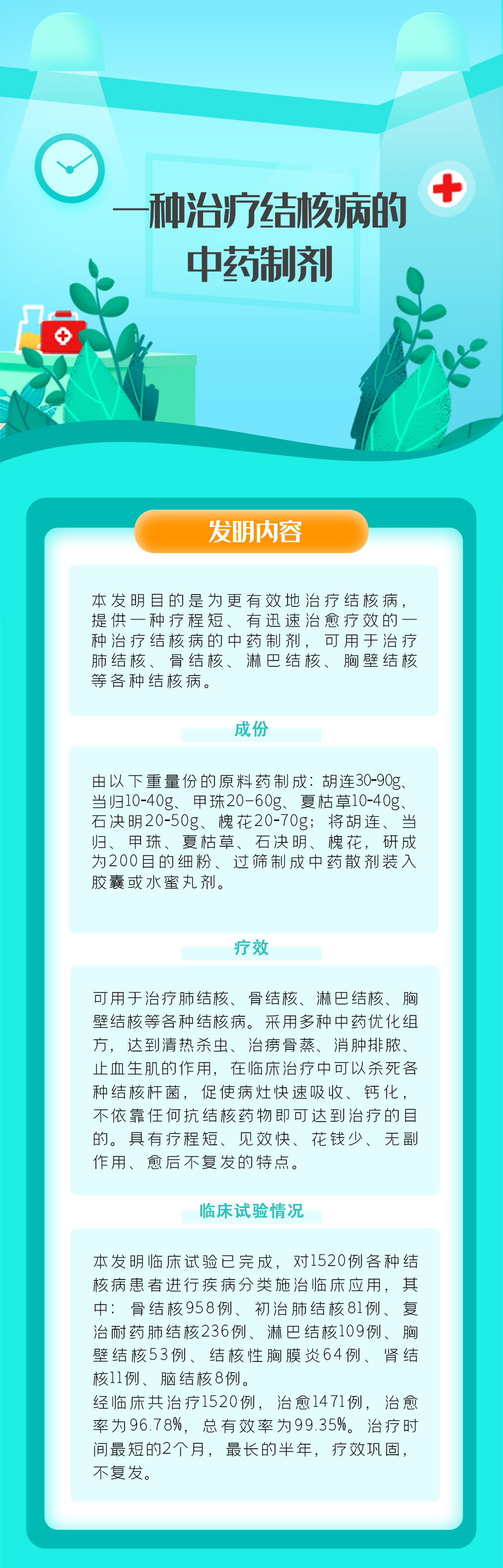 微信圖片_20210426110215.jpg