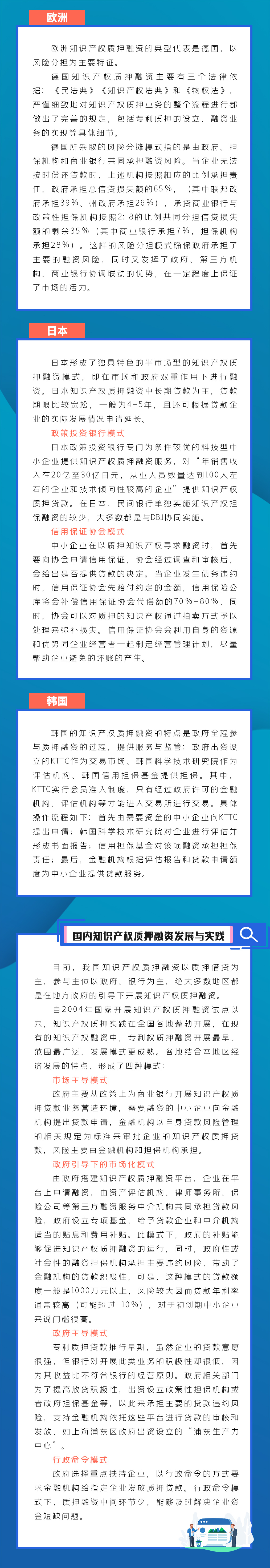1619488526109255iFOM.jpg 微信圖片_20210427095456.jpg