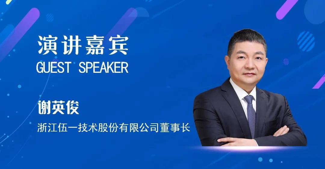謝英俊圖片.jpg