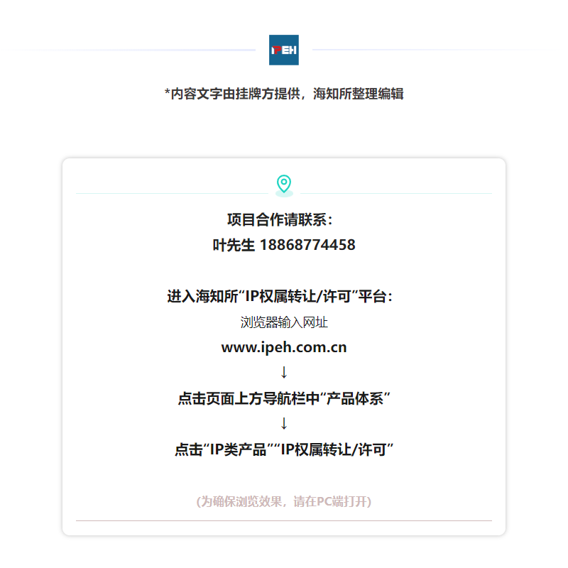 微信截圖_20230609164927.png