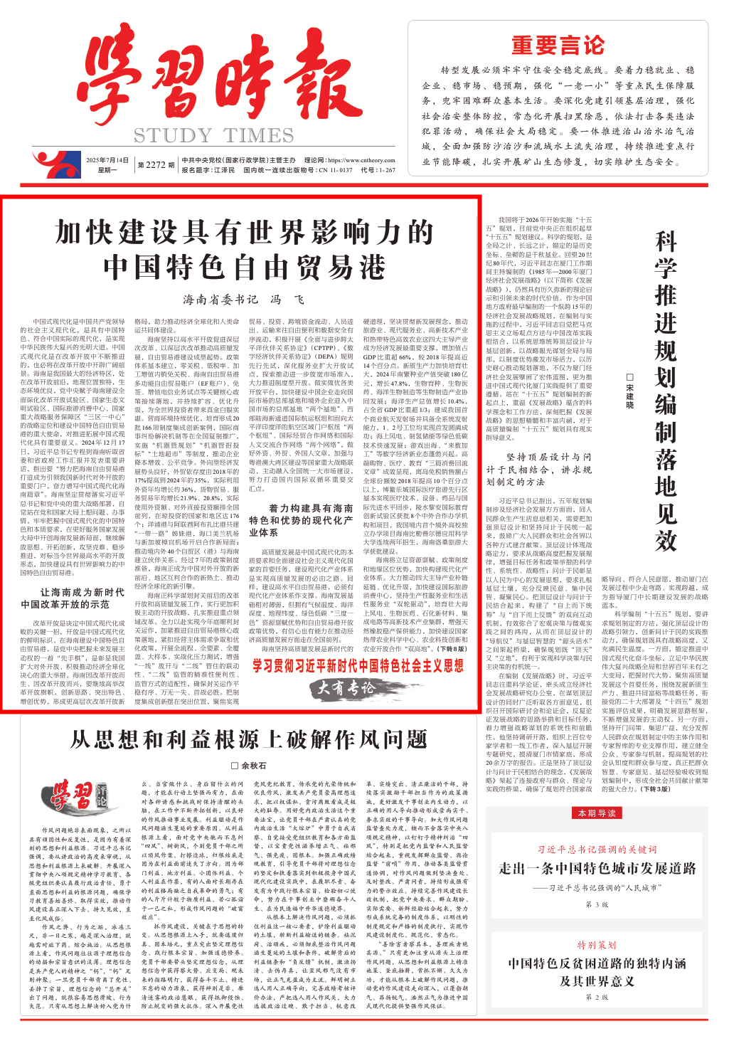 ec39c7a01659237e3a6514de7eae2943.png